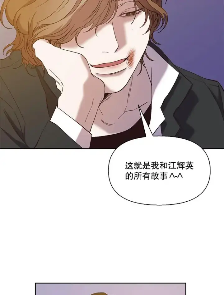 《网络小说出逃记》31.再次绝交图96