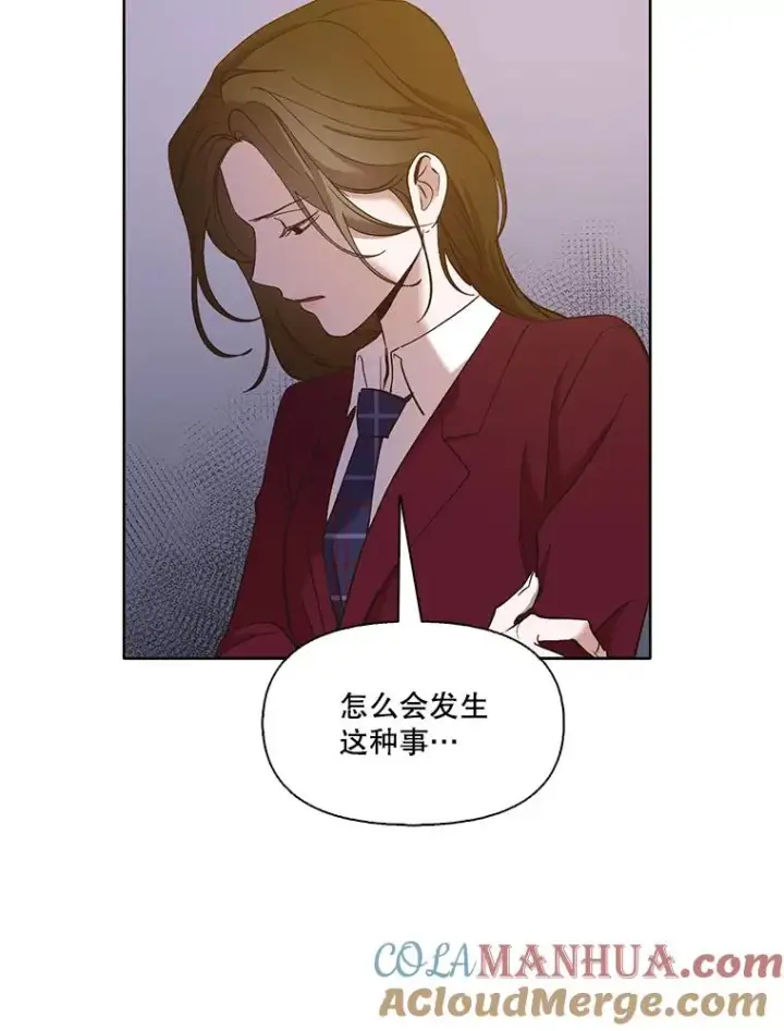 《网络小说出逃记》31.再次绝交图97