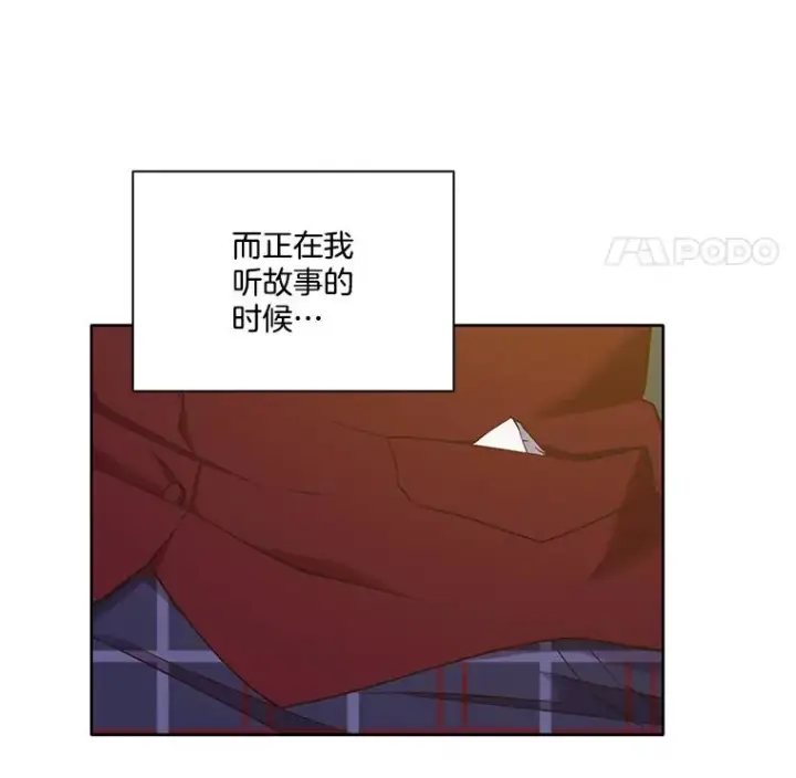 《网络小说出逃记》31.再次绝交图98