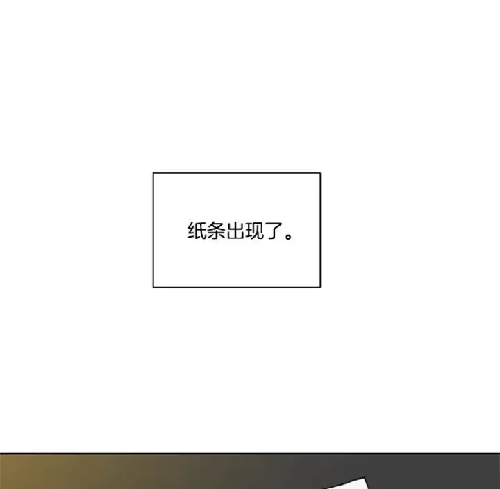 《网络小说出逃记》31.再次绝交图99