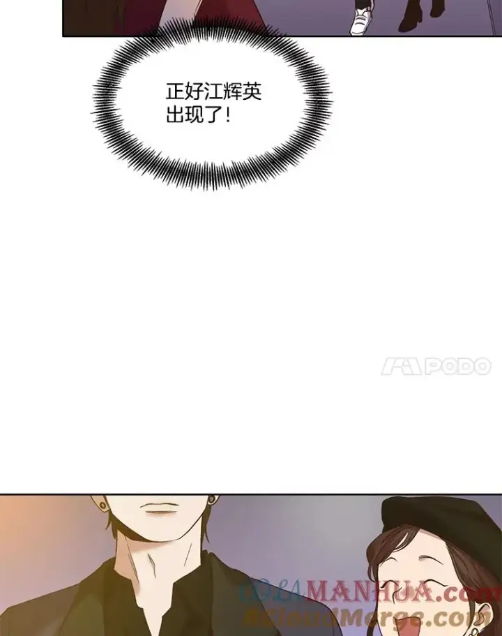 《网络小说出逃记》32.事情的真相图101