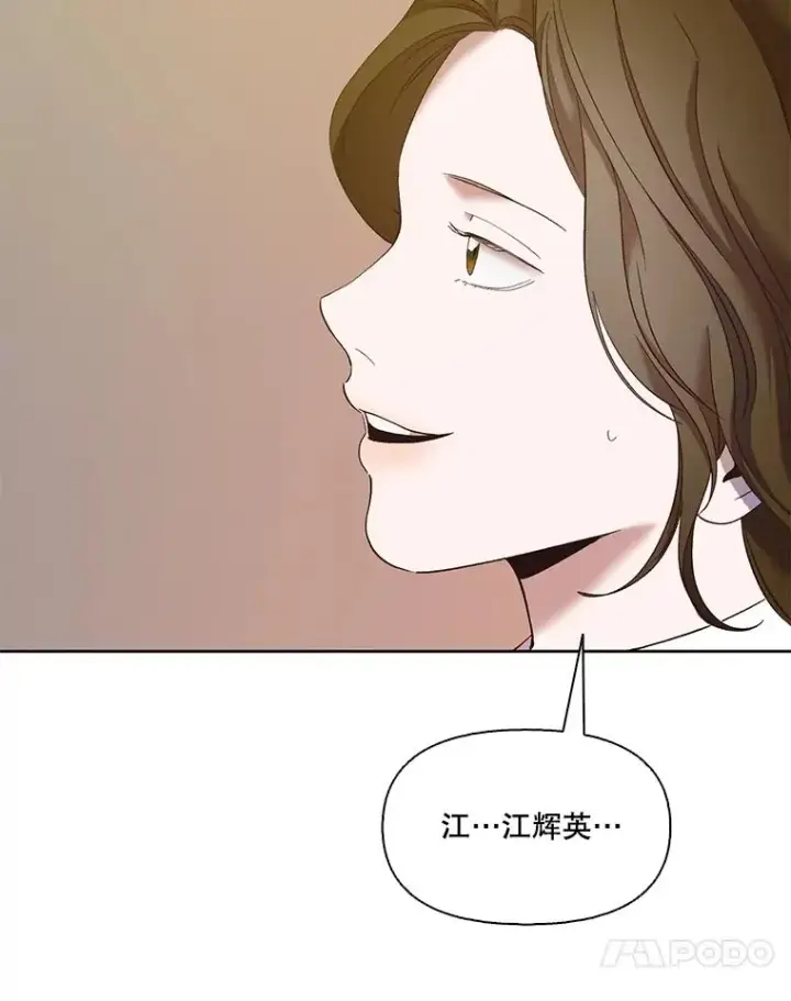 《网络小说出逃记》32.事情的真相图104