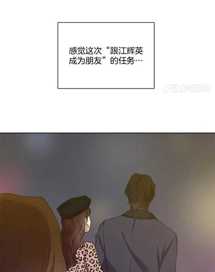 《网络小说出逃记》32.事情的真相图108