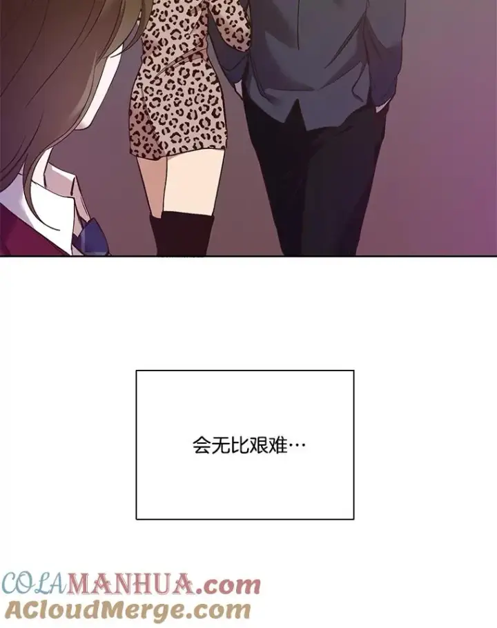 《网络小说出逃记》32.事情的真相图109