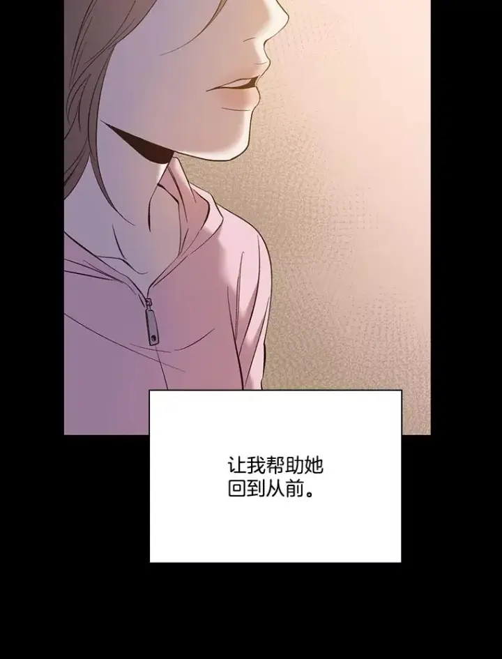 《网络小说出逃记》32.事情的真相图11