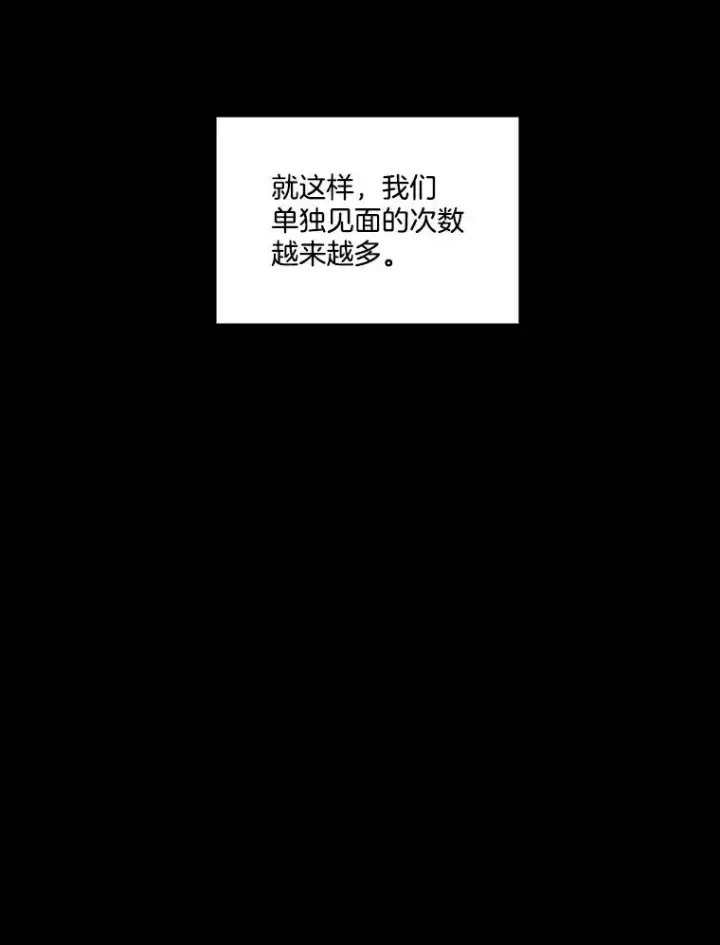 《网络小说出逃记》32.事情的真相图15
