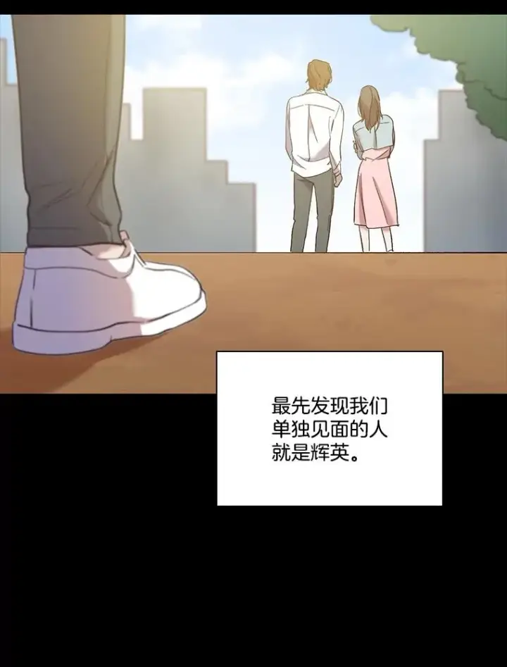 《网络小说出逃记》32.事情的真相图16