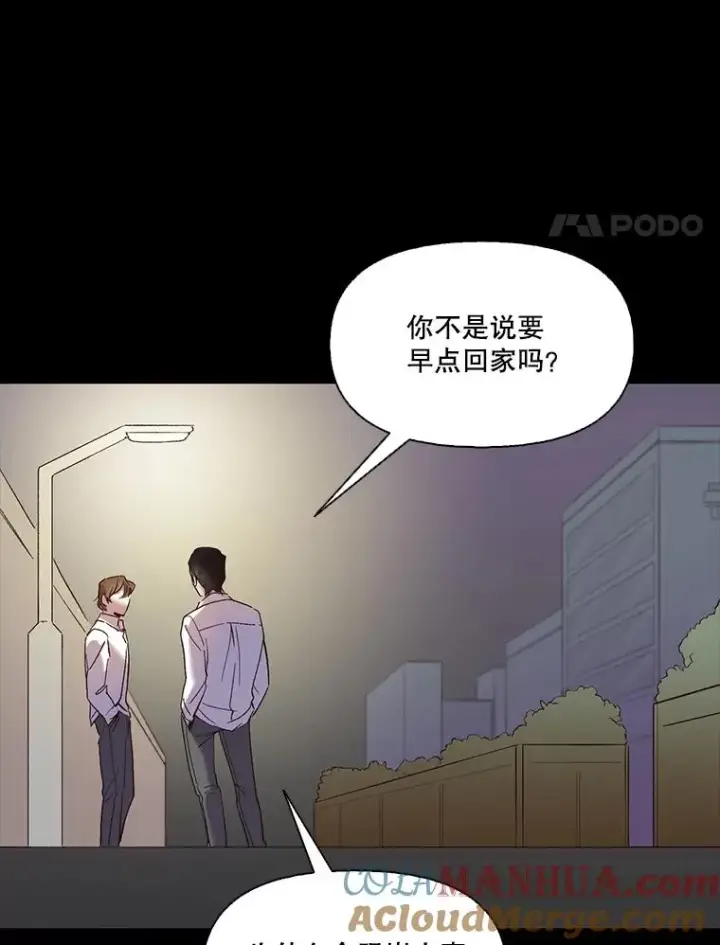 《网络小说出逃记》32.事情的真相图17