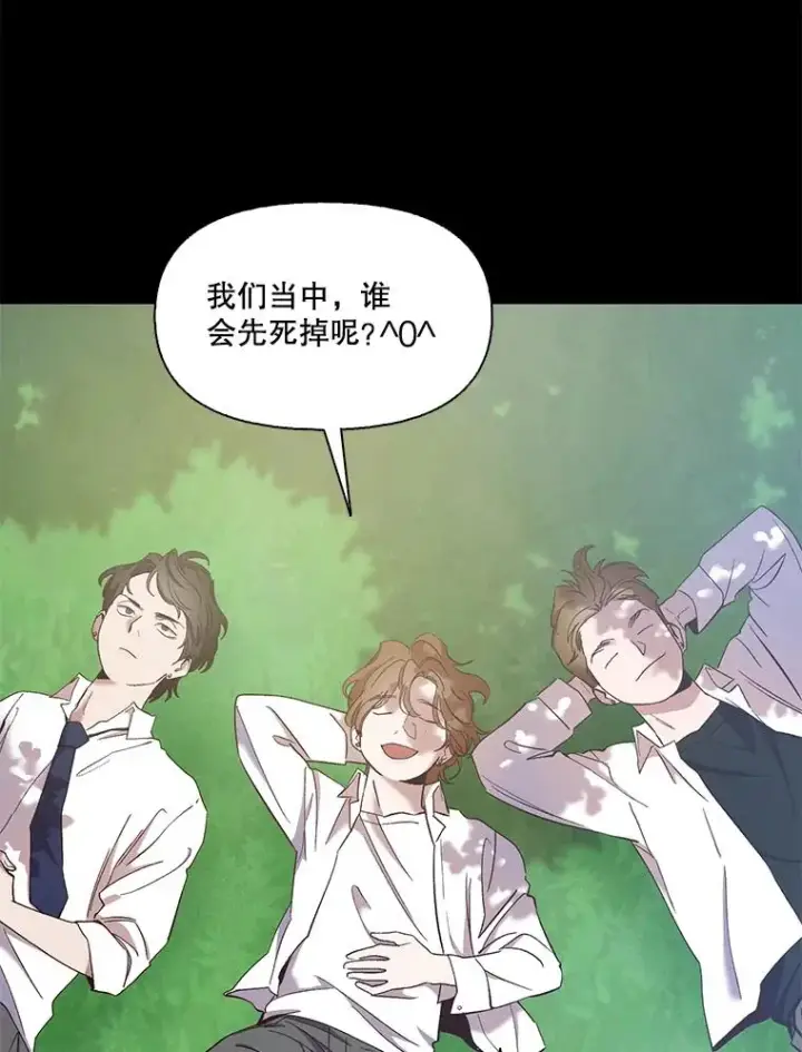 《网络小说出逃记》32.事情的真相图2