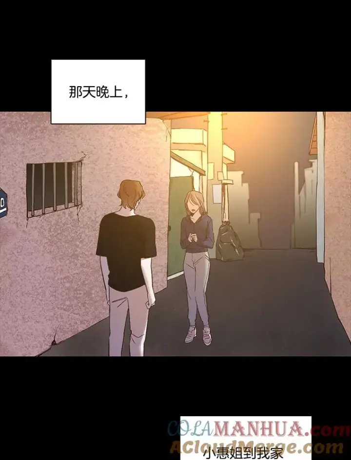 《网络小说出逃记》32.事情的真相图25