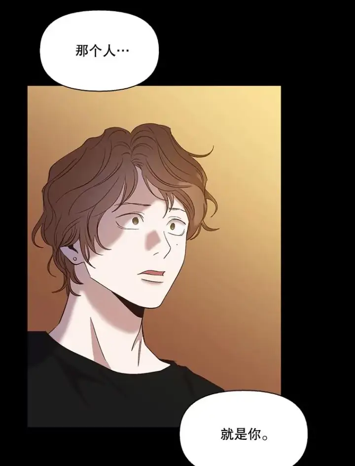 《网络小说出逃记》32.事情的真相图28