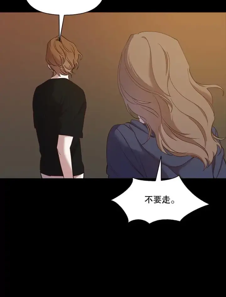 《网络小说出逃记》32.事情的真相图31