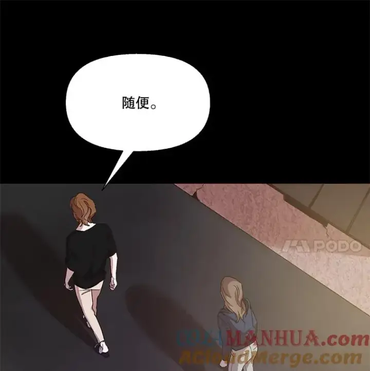 《网络小说出逃记》32.事情的真相图33
