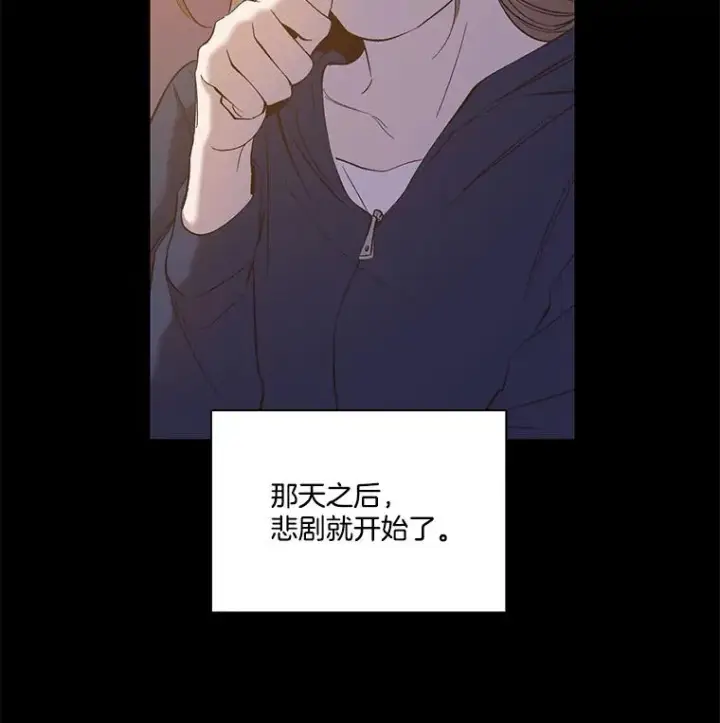 《网络小说出逃记》32.事情的真相图35