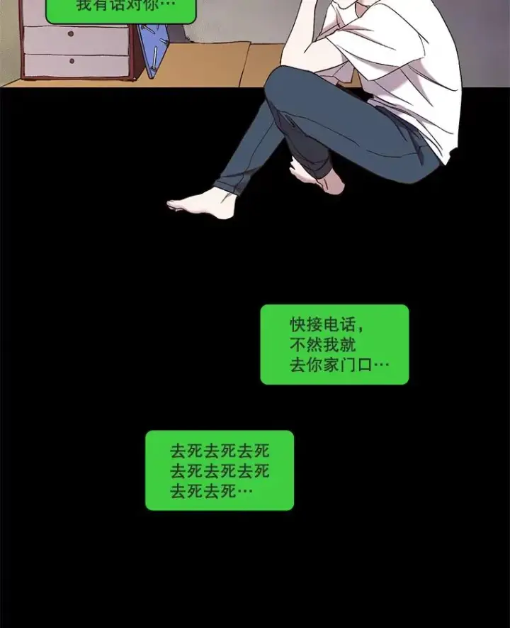 《网络小说出逃记》32.事情的真相图39