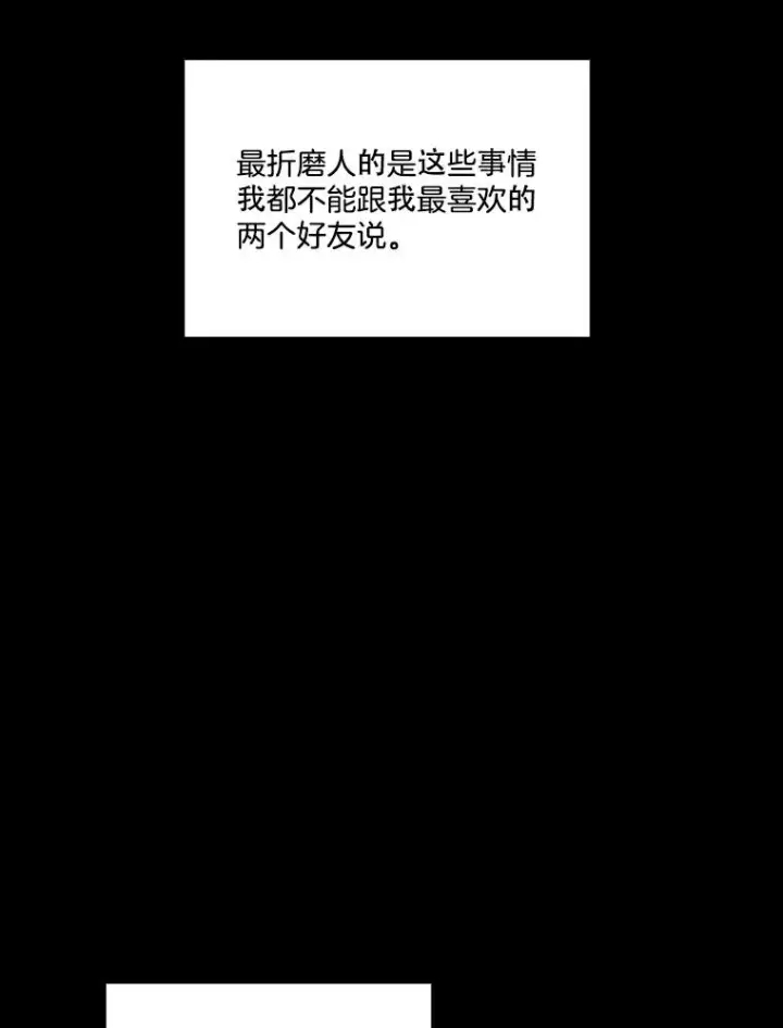 《网络小说出逃记》32.事情的真相图43
