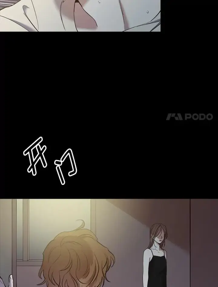 《网络小说出逃记》32.事情的真相图48