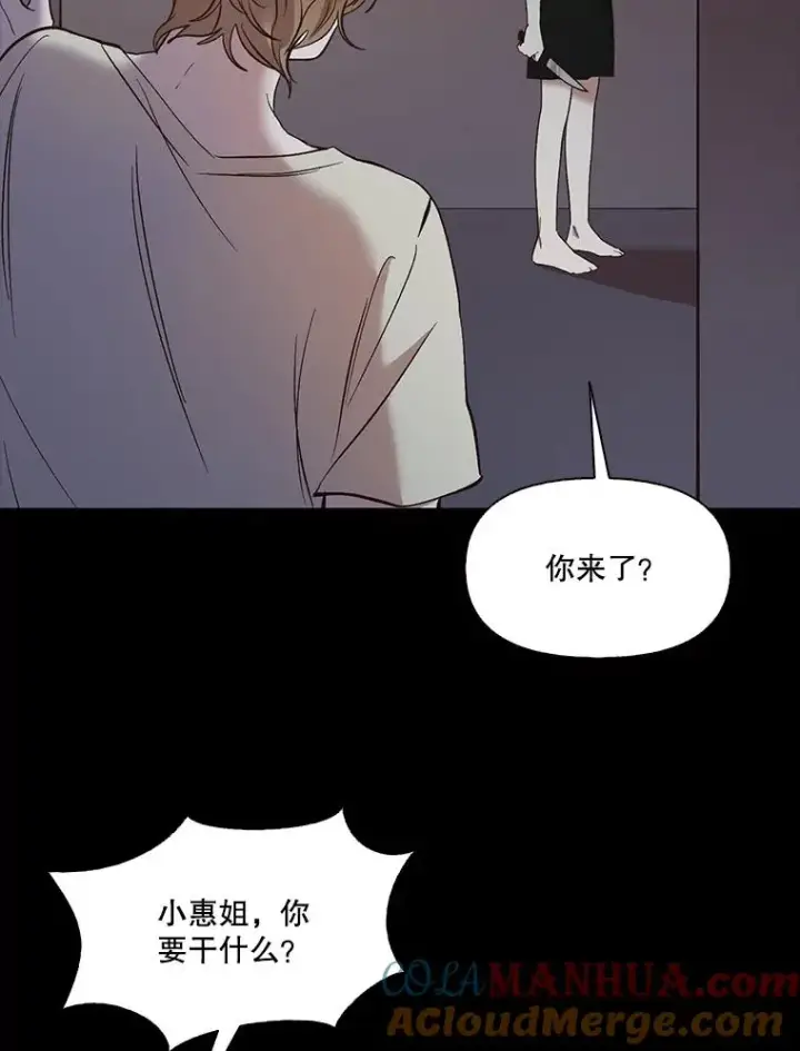 《网络小说出逃记》32.事情的真相图49