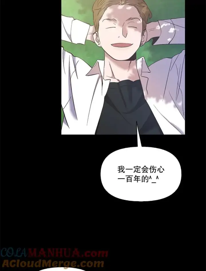 《网络小说出逃记》32.事情的真相图5