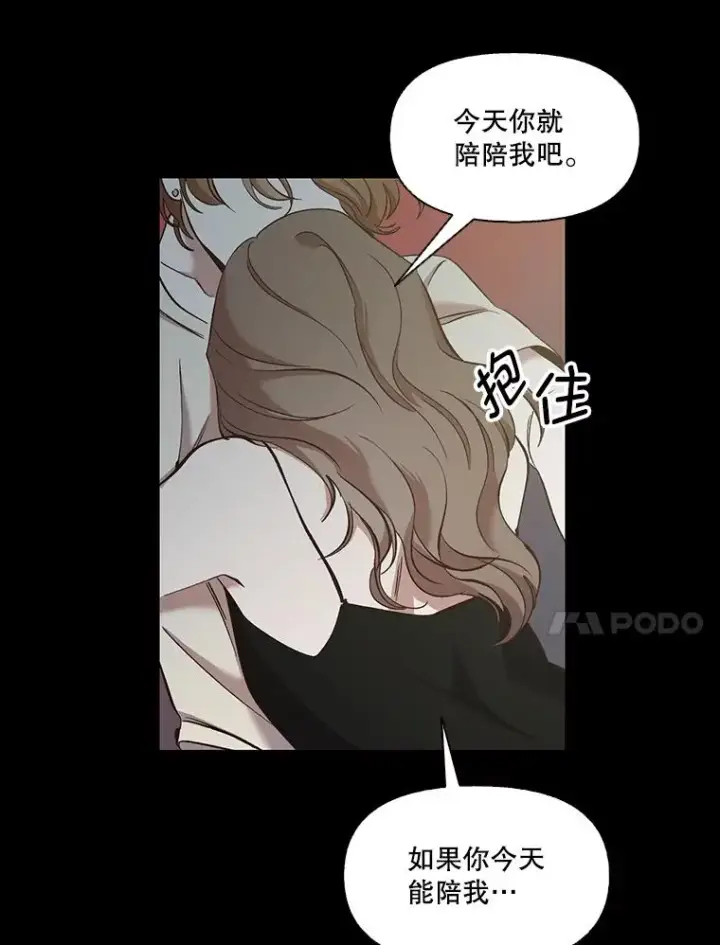 《网络小说出逃记》32.事情的真相图51