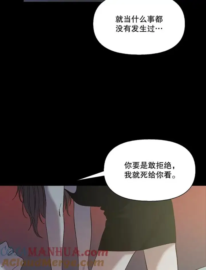 《网络小说出逃记》32.事情的真相图53
