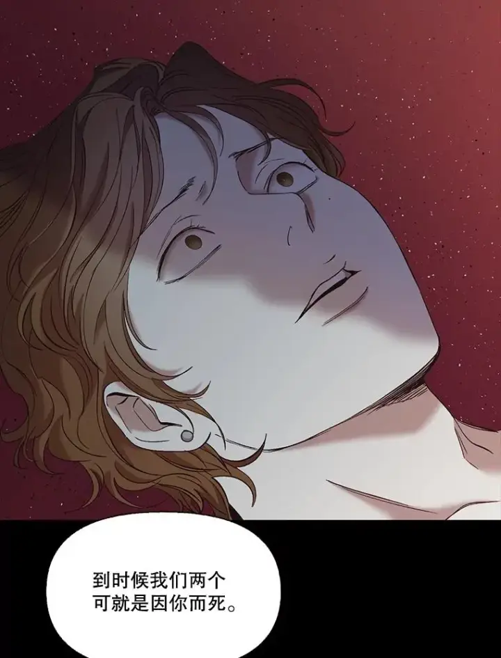 《网络小说出逃记》32.事情的真相图55