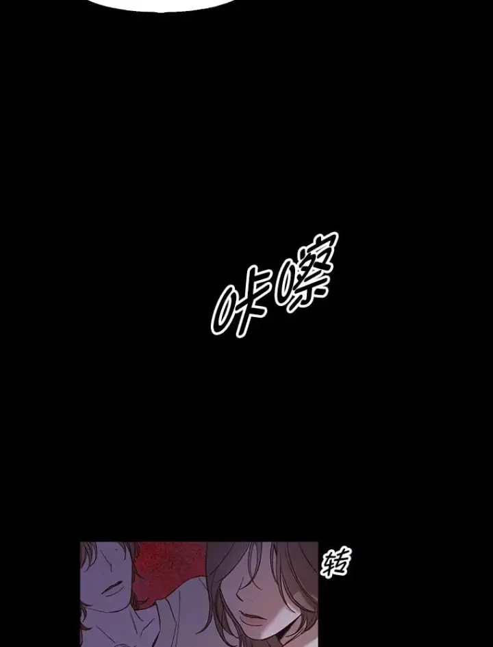 《网络小说出逃记》32.事情的真相图56