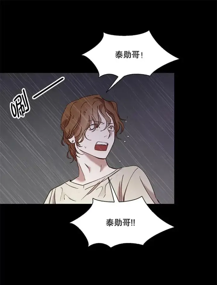 《网络小说出逃记》32.事情的真相图67