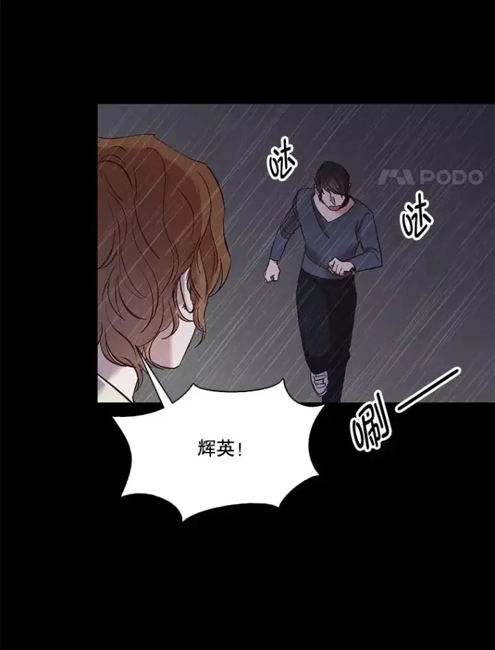 《网络小说出逃记》32.事情的真相图68
