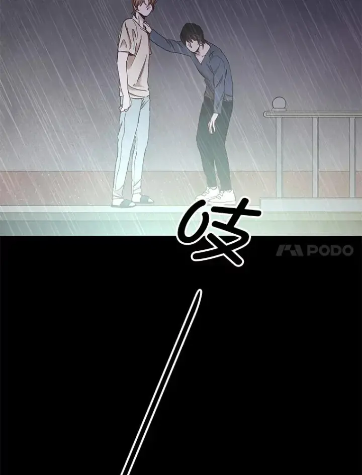 《网络小说出逃记》32.事情的真相图71