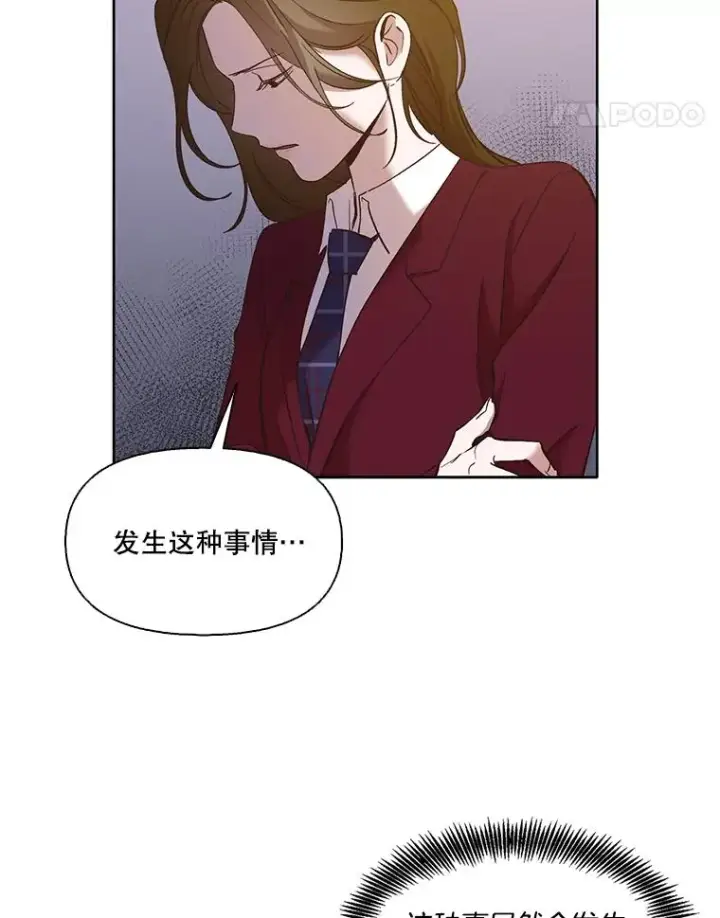 《网络小说出逃记》32.事情的真相图78