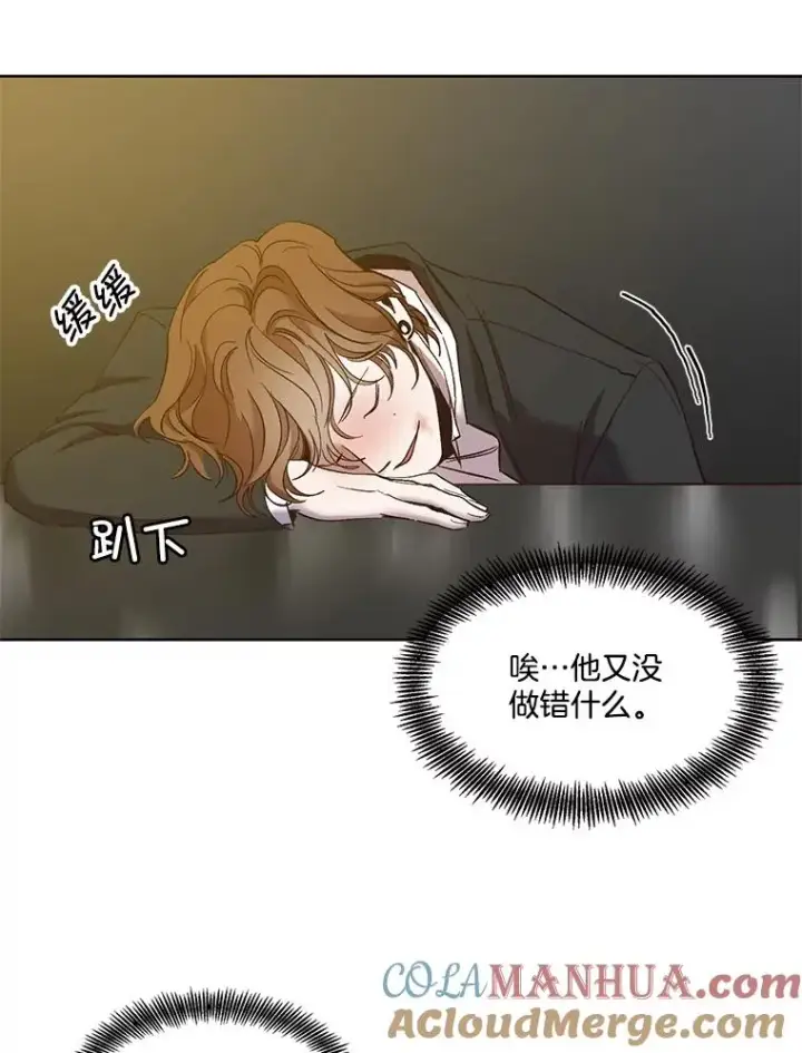 《网络小说出逃记》32.事情的真相图89