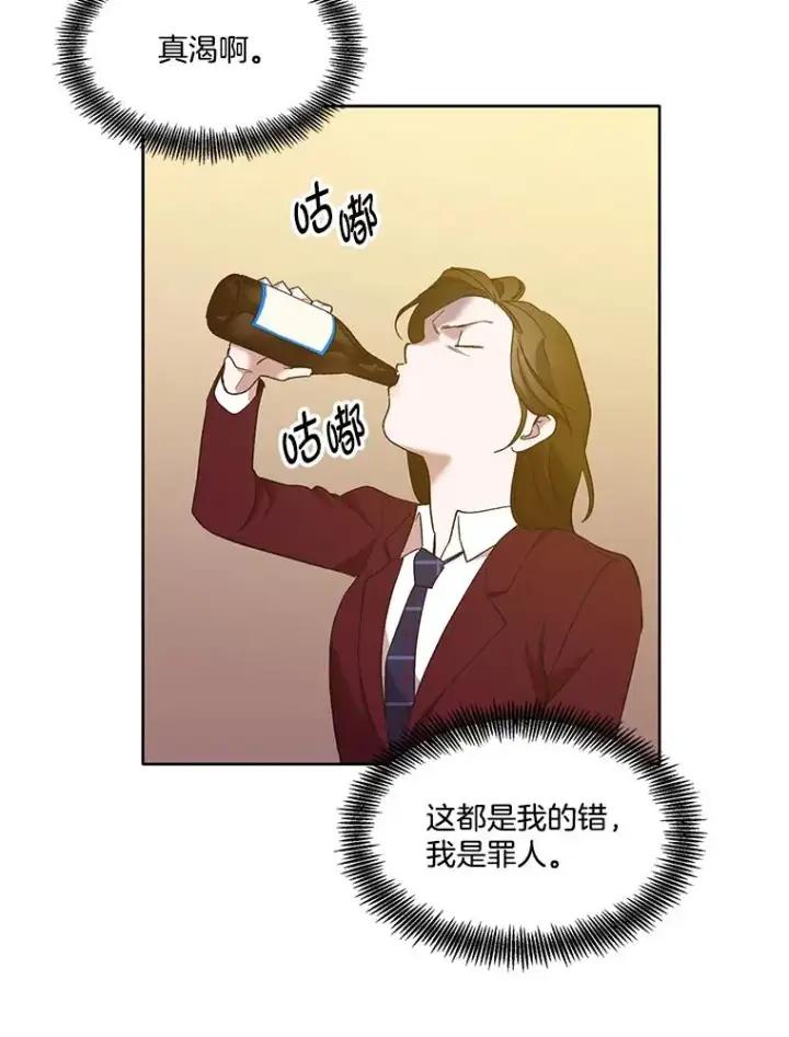 《网络小说出逃记》32.事情的真相图90
