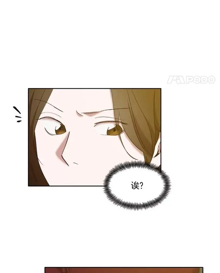 《网络小说出逃记》32.事情的真相图91