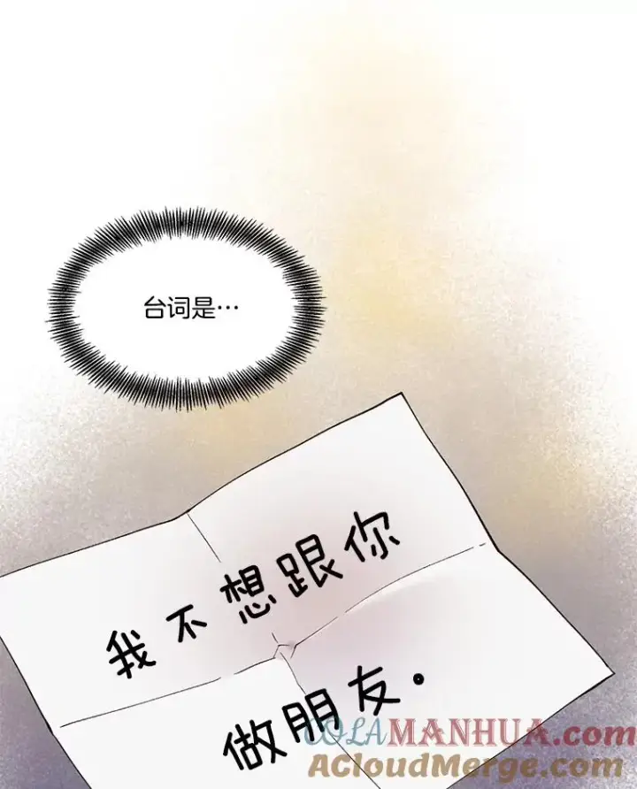 《网络小说出逃记》32.事情的真相图97