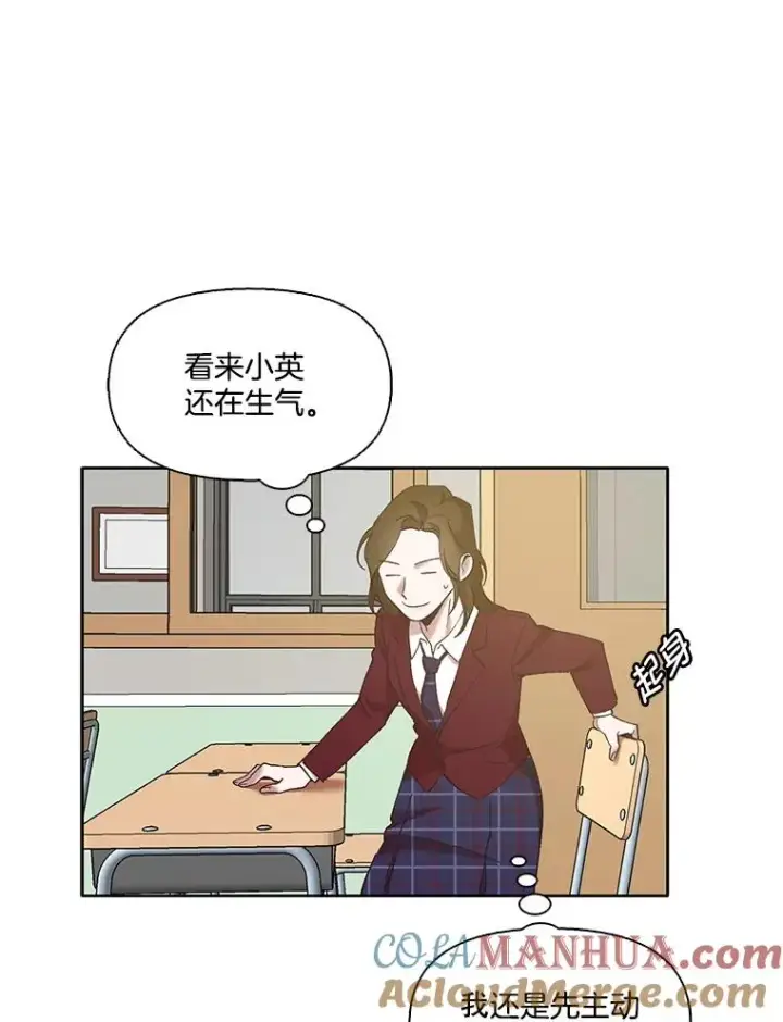《网络小说出逃记》33.陷入危机图13