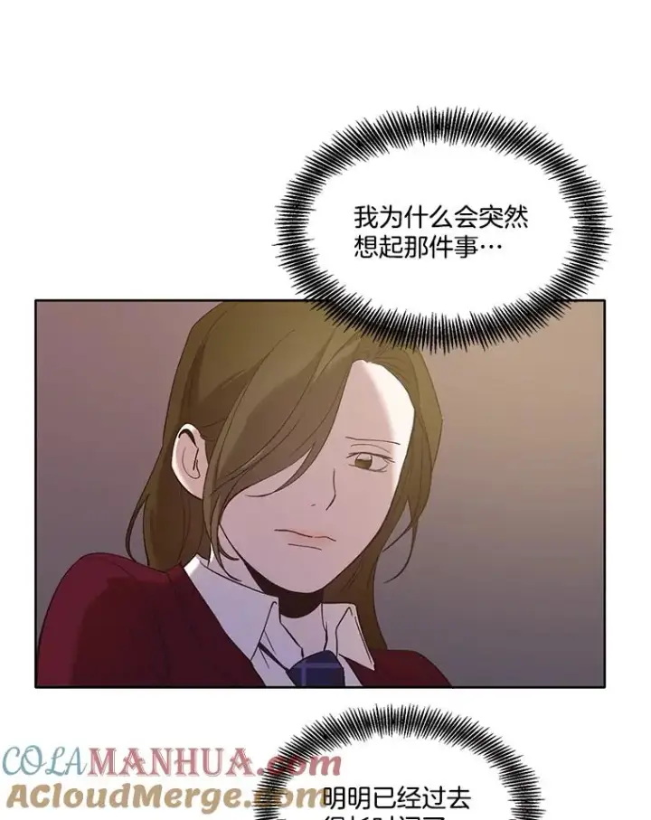 《网络小说出逃记》33.陷入危机图19