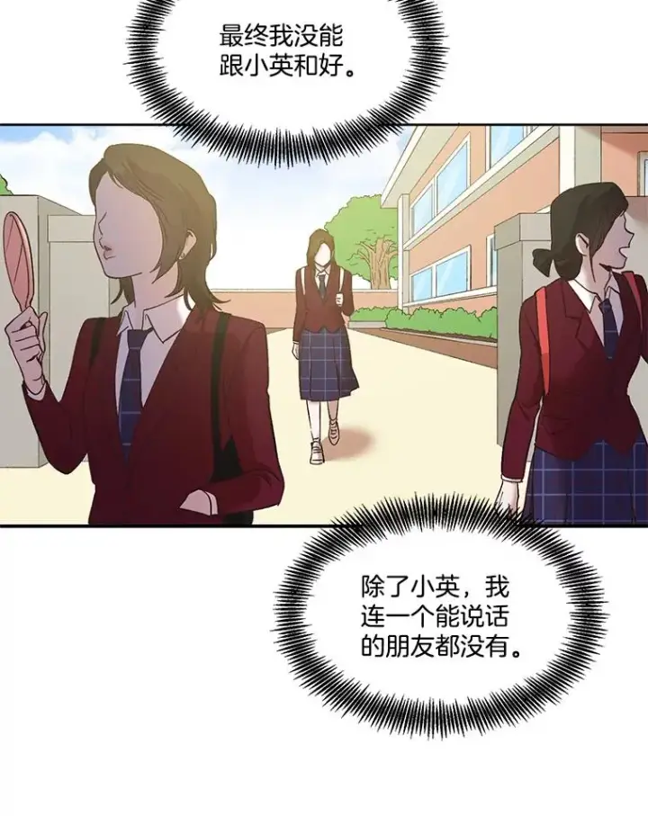 《网络小说出逃记》33.陷入危机图21