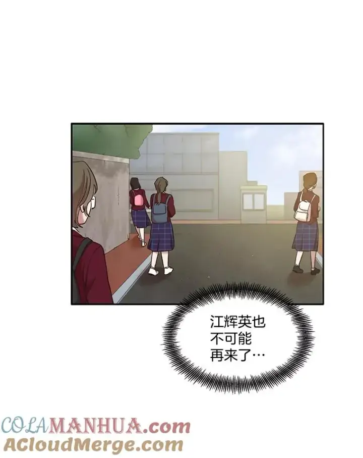 《网络小说出逃记》33.陷入危机图22