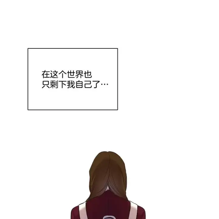 《网络小说出逃记》33.陷入危机图23