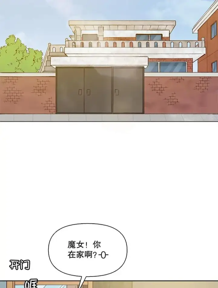 《网络小说出逃记》33.陷入危机图29