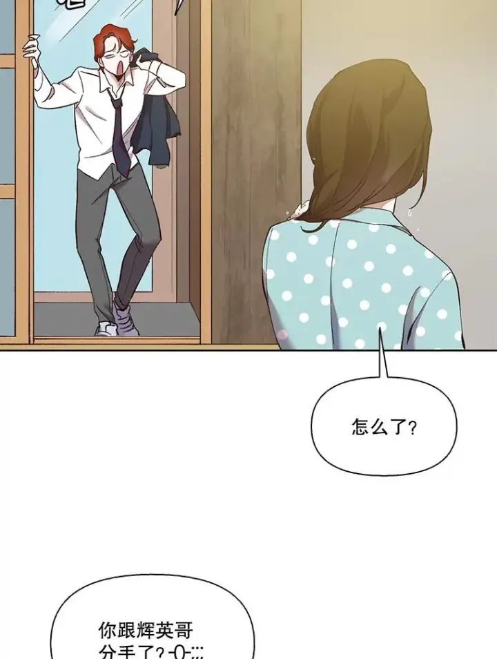 《网络小说出逃记》33.陷入危机图30