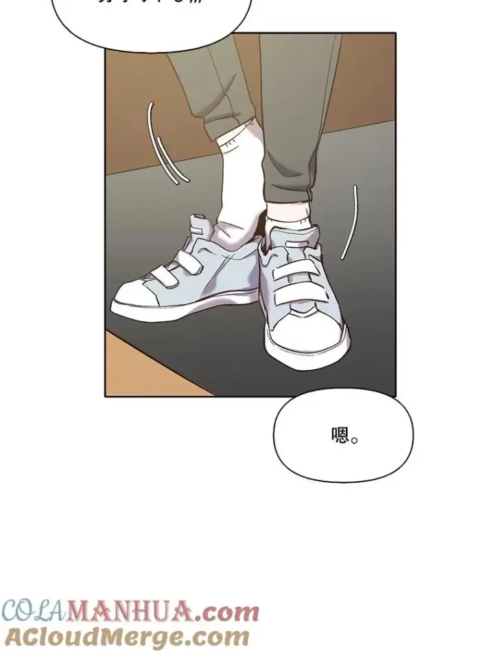 《网络小说出逃记》33.陷入危机图31