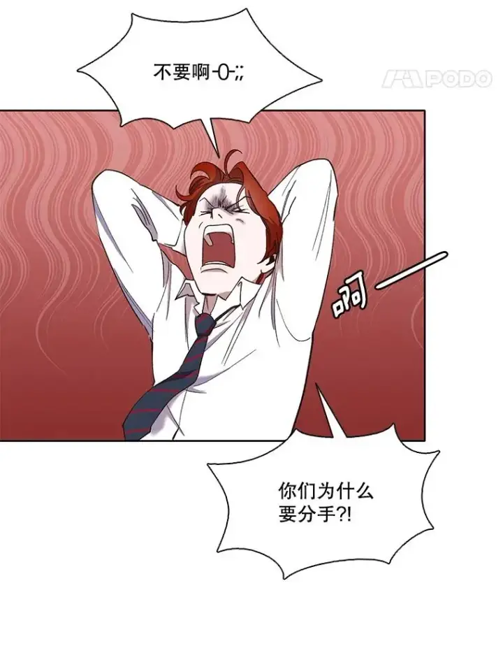 《网络小说出逃记》33.陷入危机图32