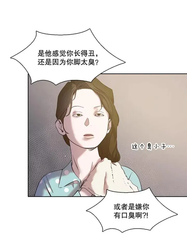 《网络小说出逃记》33.陷入危机图33