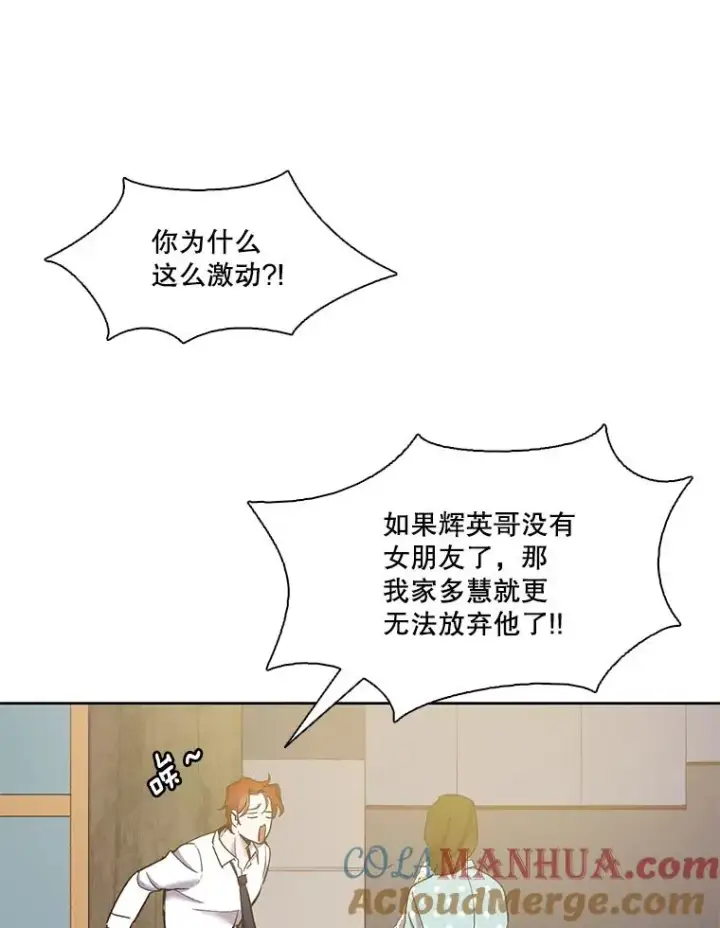 《网络小说出逃记》33.陷入危机图34