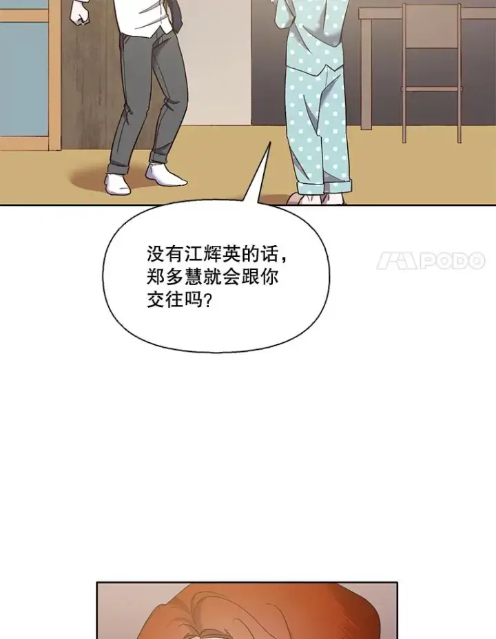 《网络小说出逃记》33.陷入危机图35