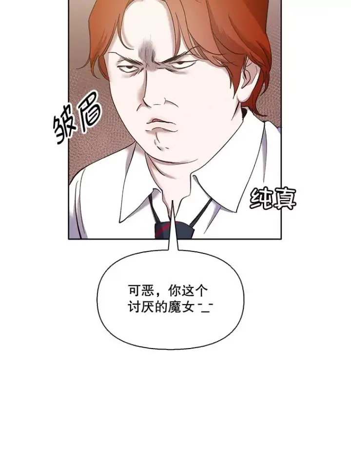《网络小说出逃记》33.陷入危机图36