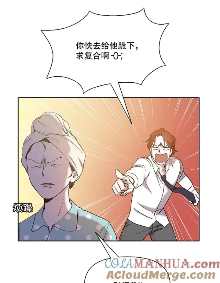 《网络小说出逃记》33.陷入危机图37