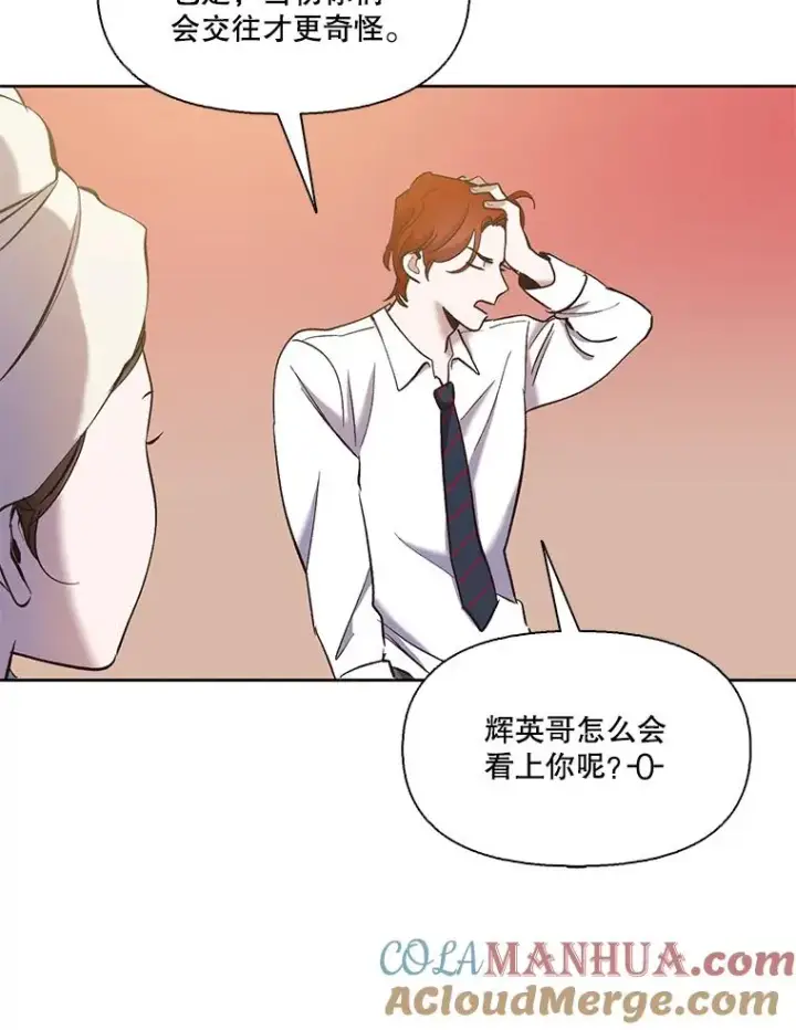《网络小说出逃记》33.陷入危机图40
